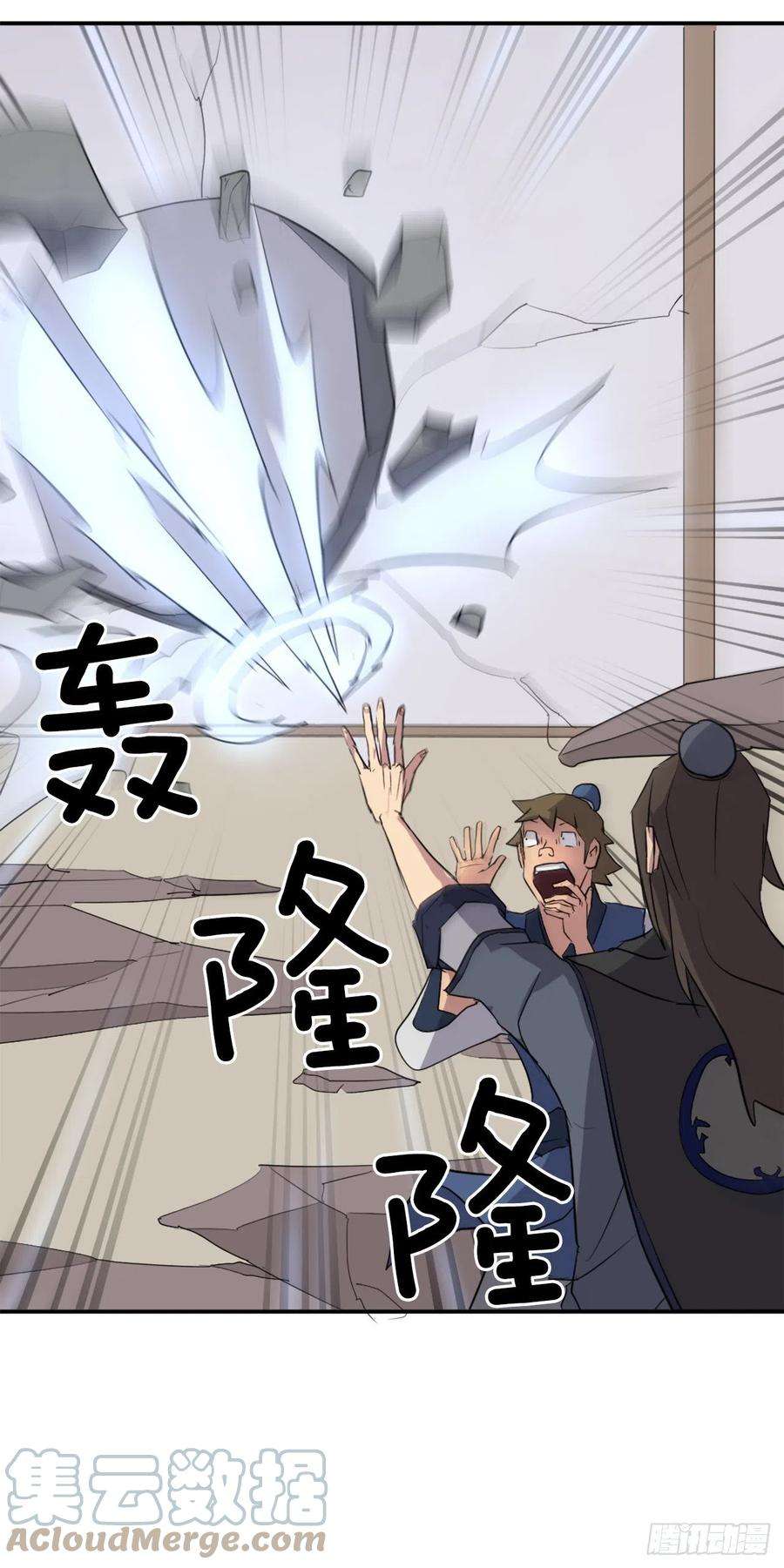 不死至尊67.逃跑