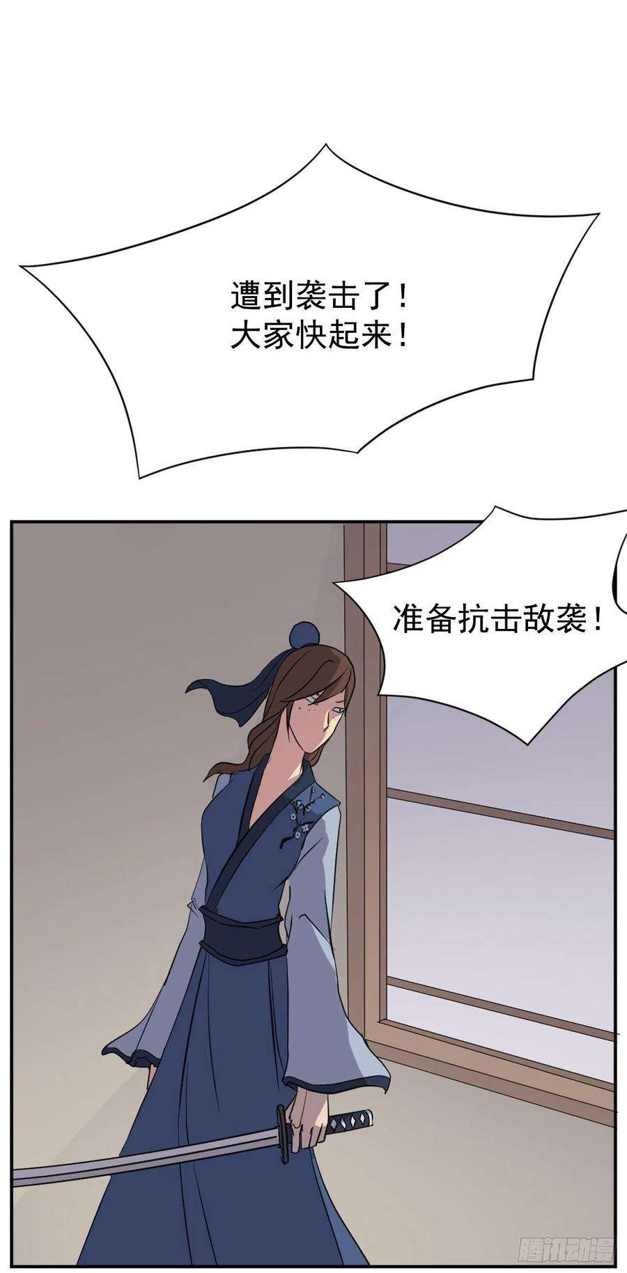 不死至尊67.逃跑