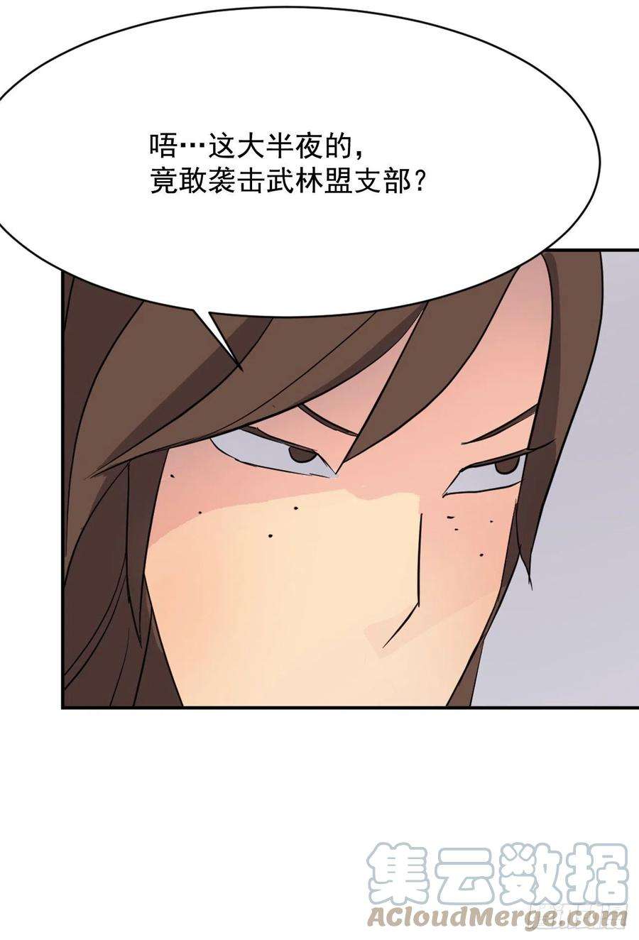 不死至尊67.逃跑