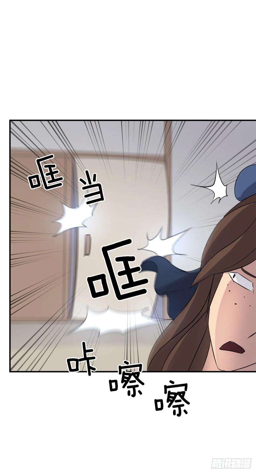 不死至尊67.逃跑