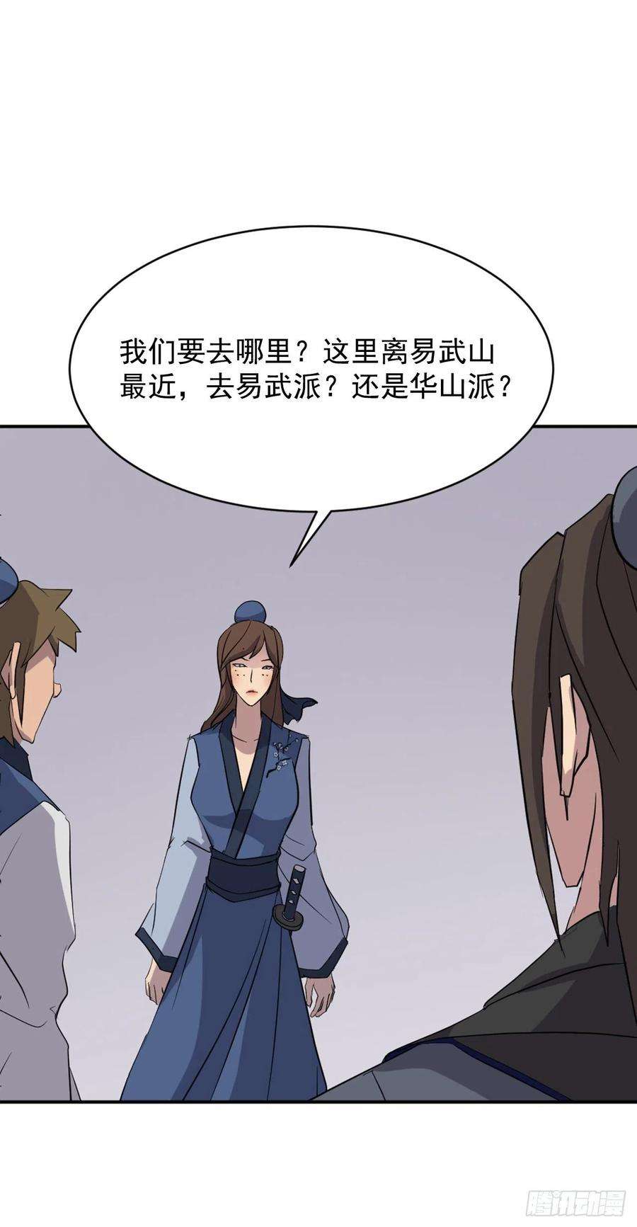 不死至尊67.逃跑