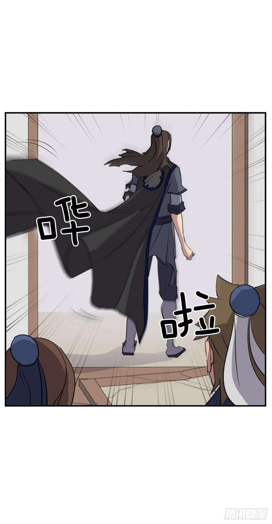 不死至尊67.逃跑
