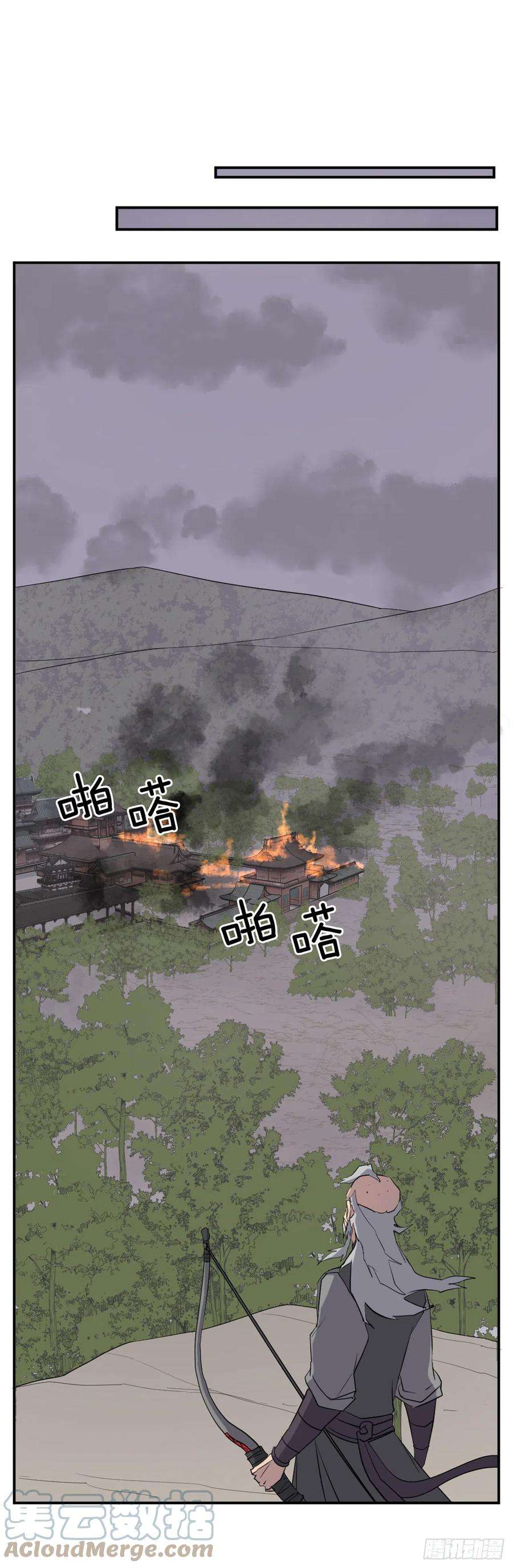 不死至尊67.逃跑