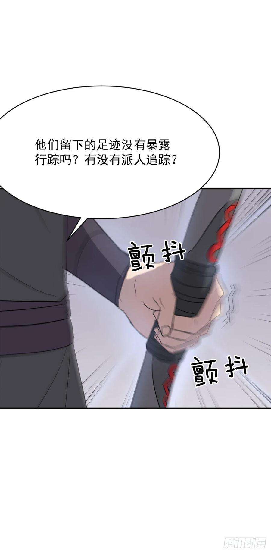 不死至尊67.逃跑