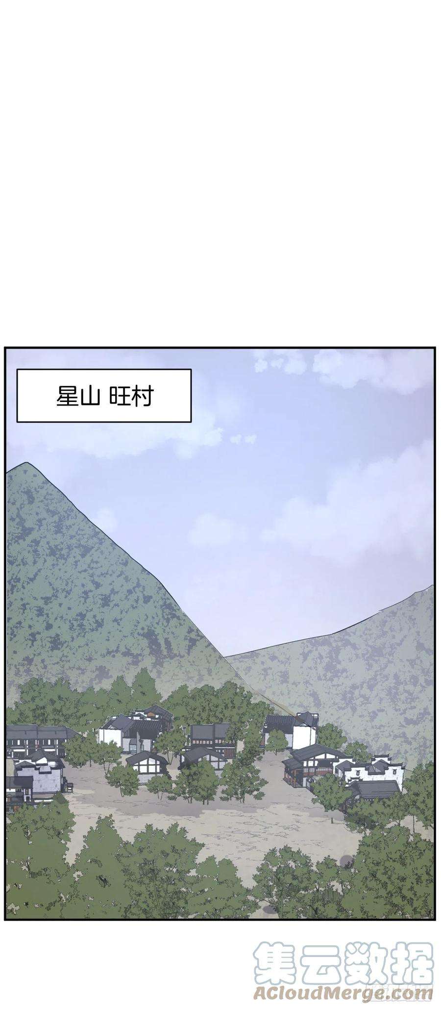不死至尊67.逃跑