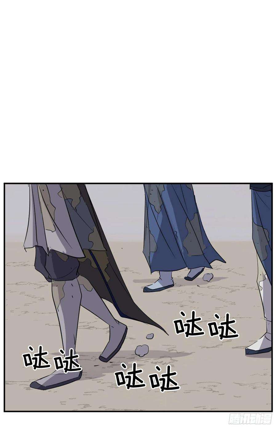 不死至尊67.逃跑