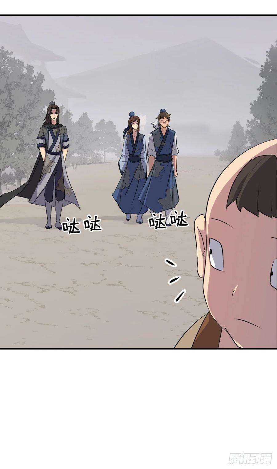 不死至尊67.逃跑