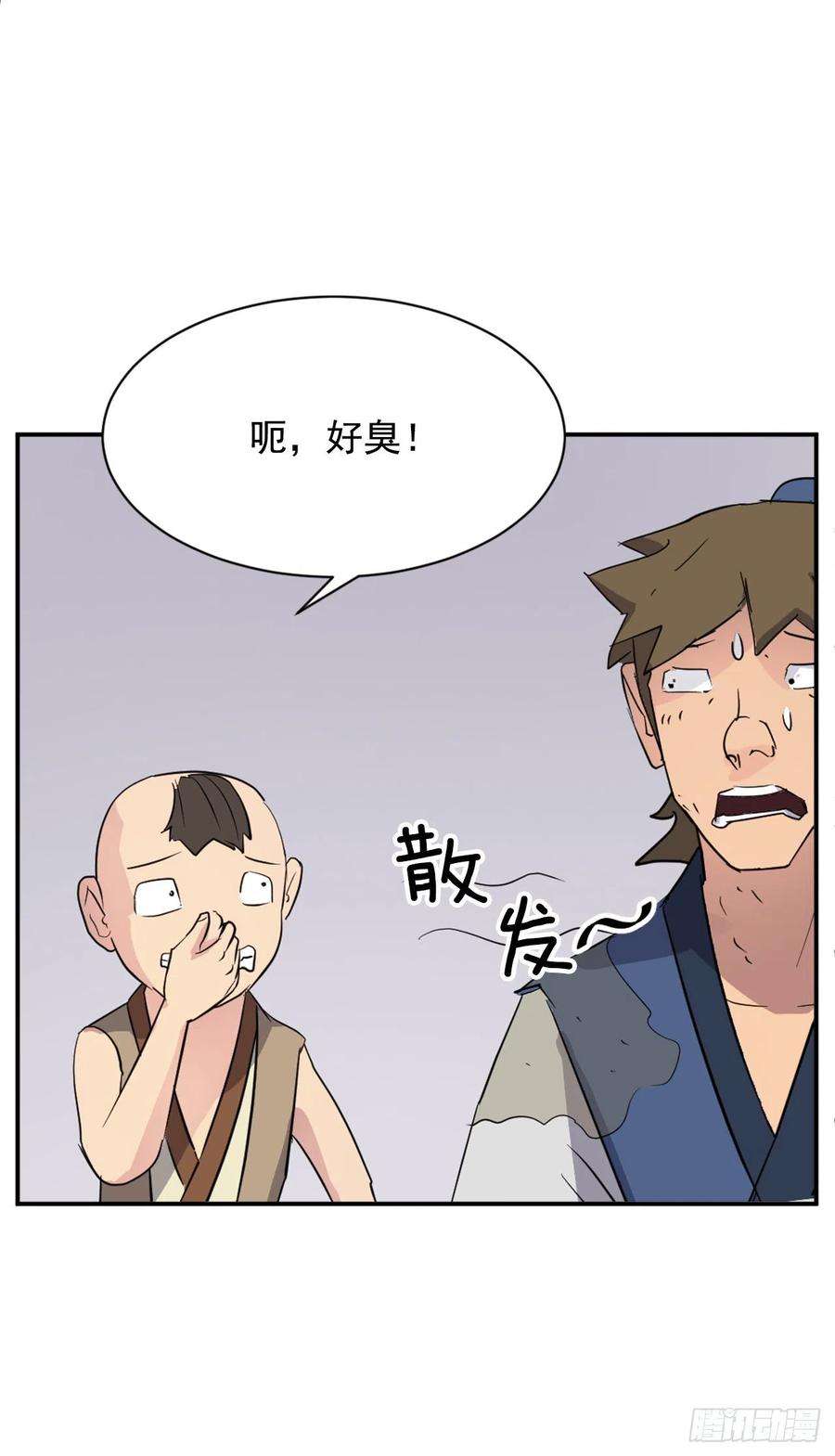 不死至尊67.逃跑