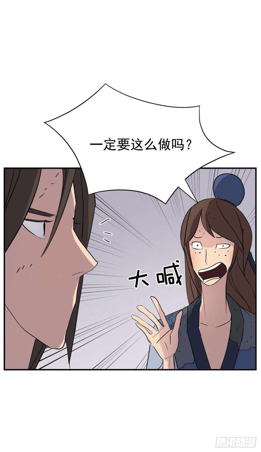 不死至尊67.逃跑