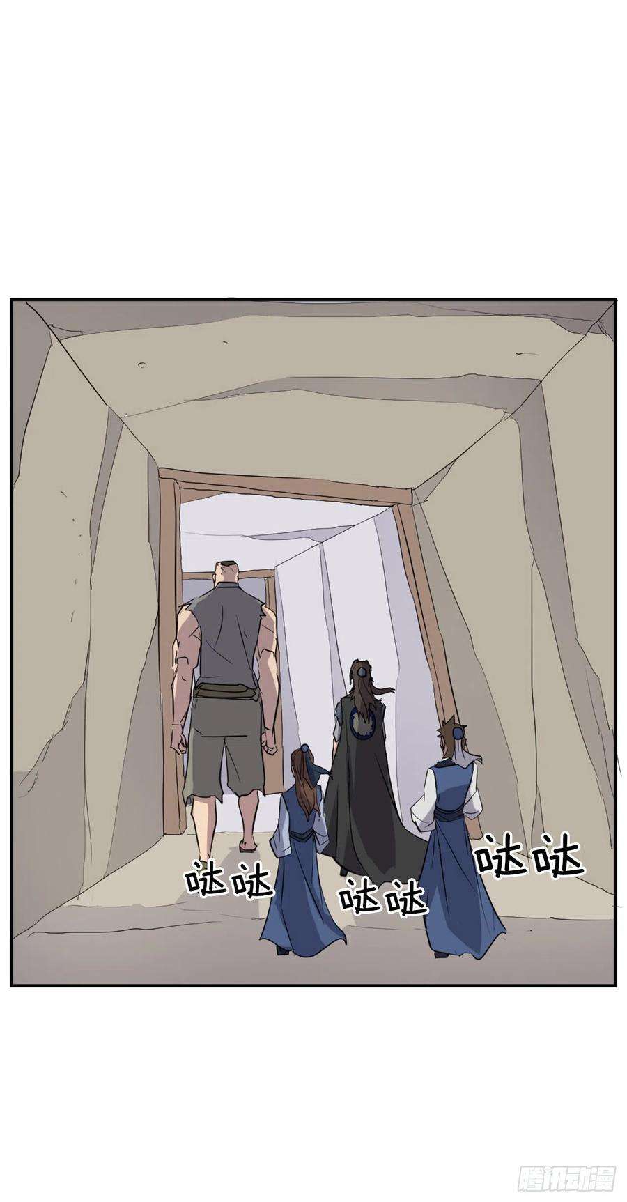 不死至尊67.逃跑