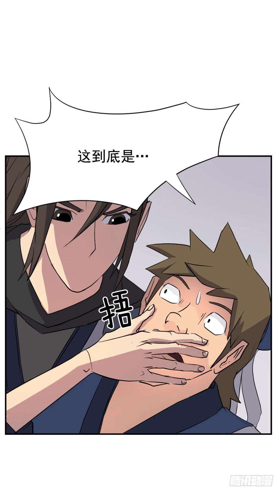 不死至尊67.逃跑