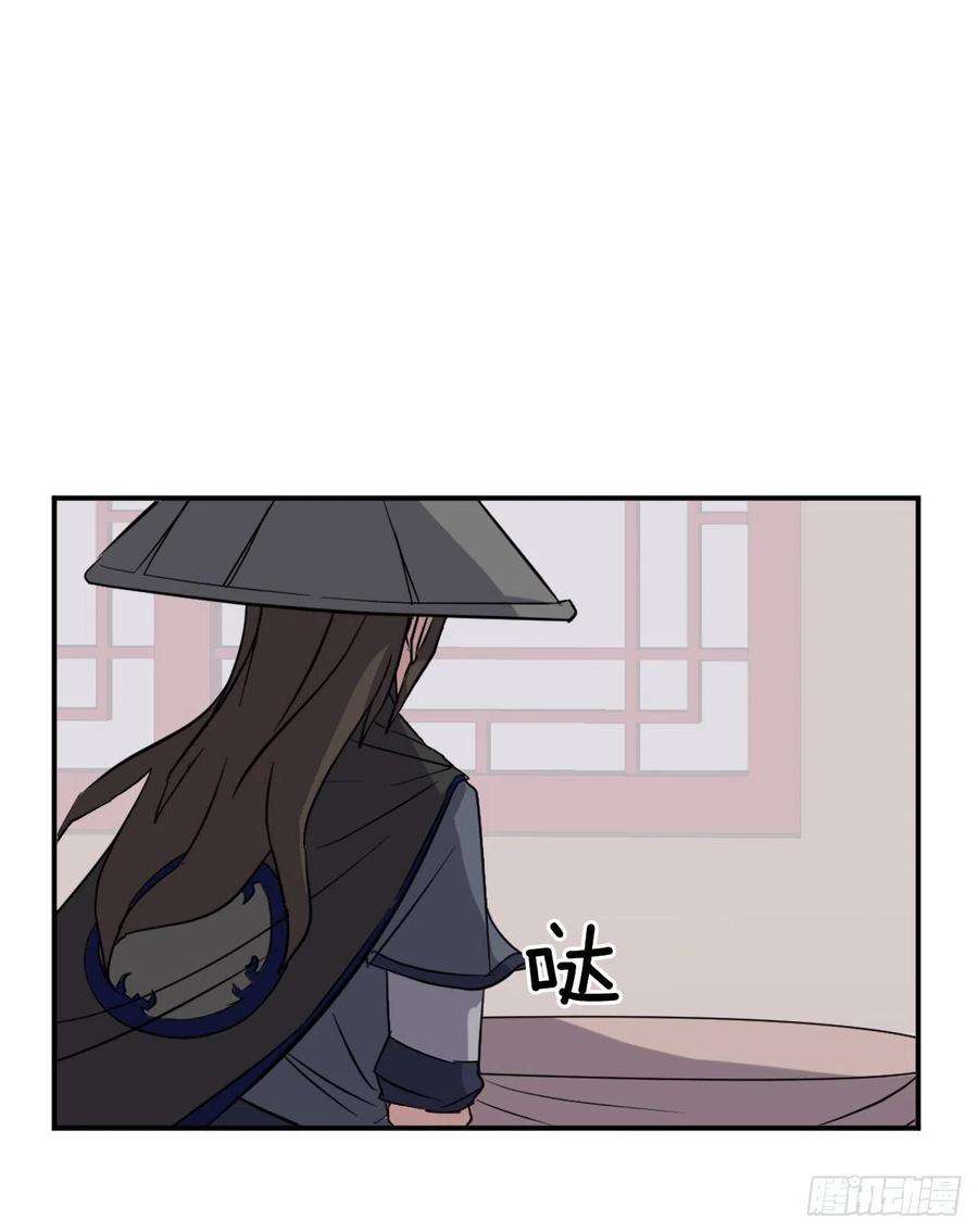 不死至尊68.果然没猜错