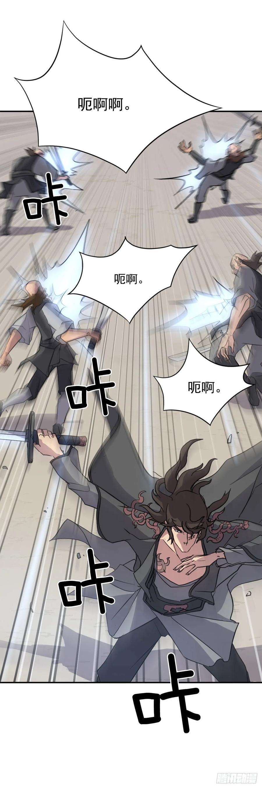 不死至尊68.果然没猜错
