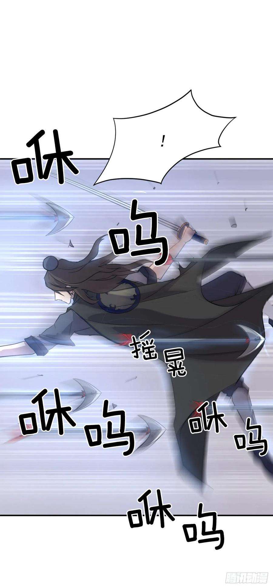 不死至尊68.果然没猜错