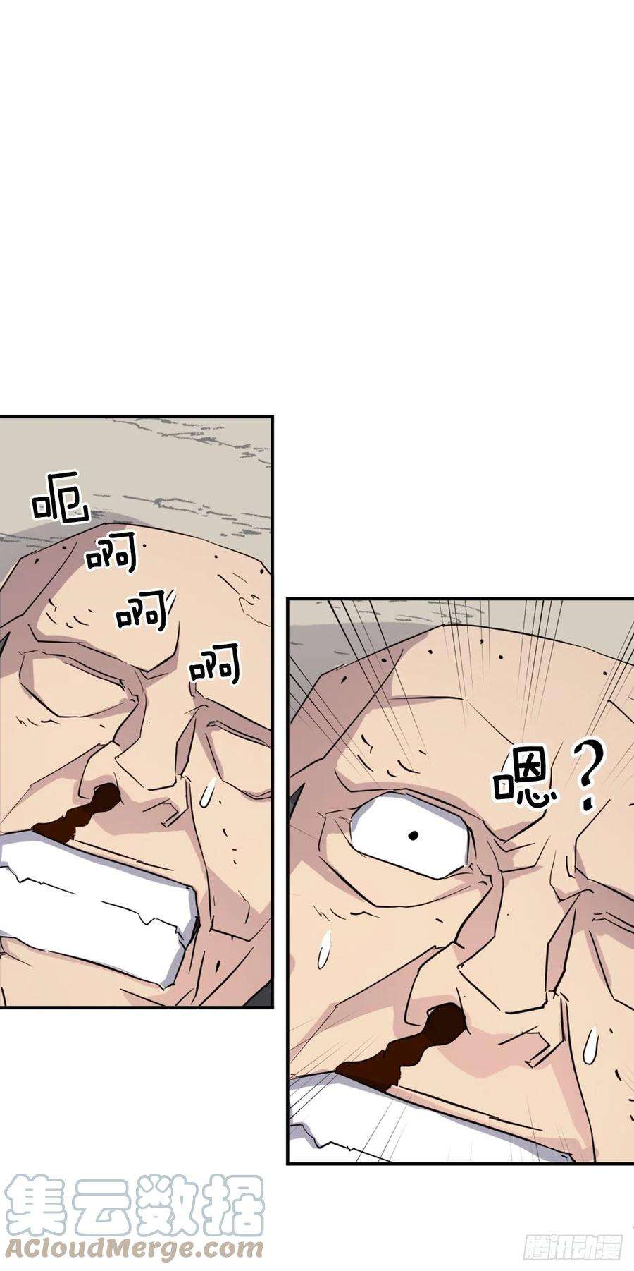 不死至尊69.打败追魂血矢