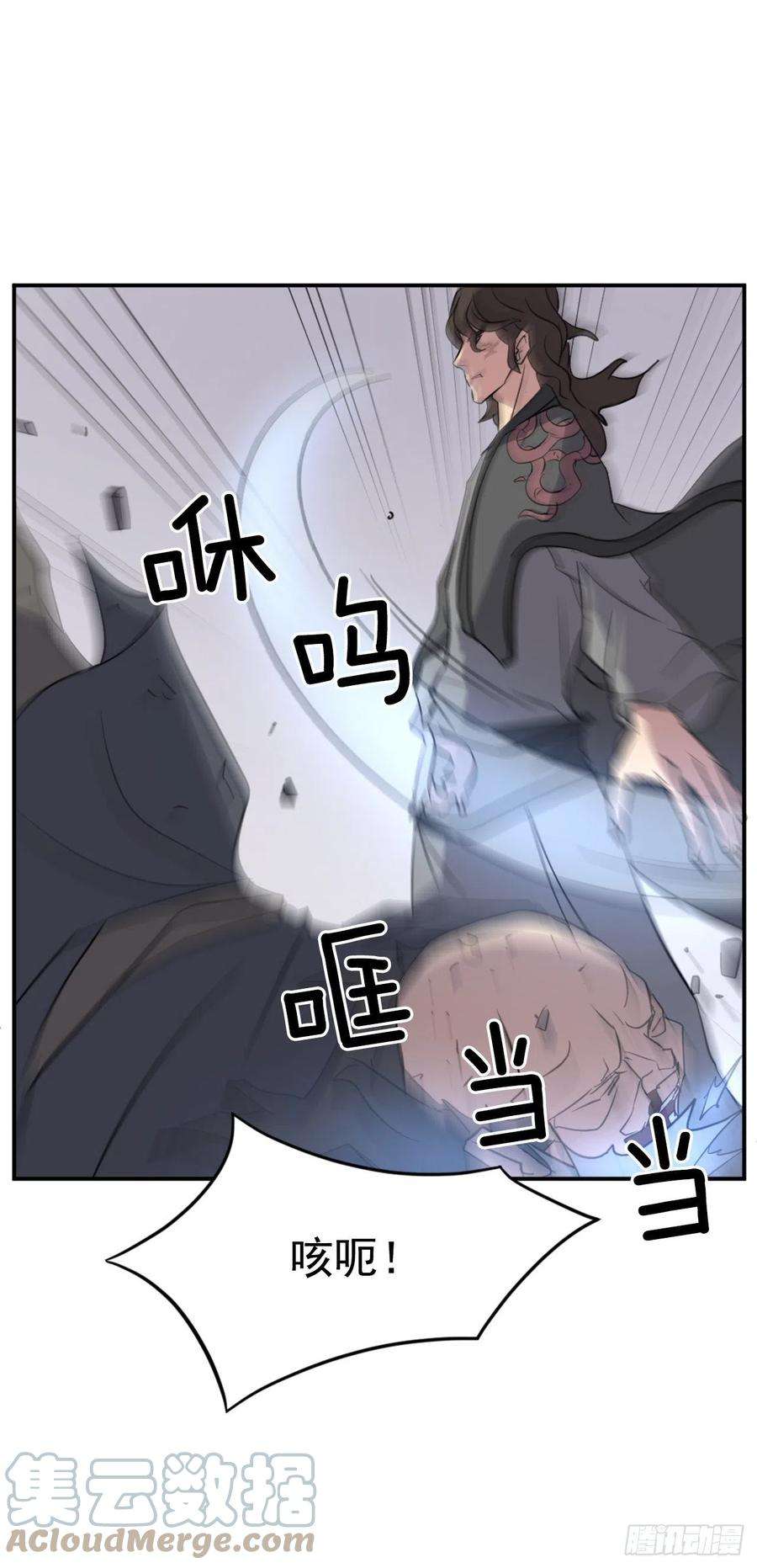 不死至尊69.打败追魂血矢