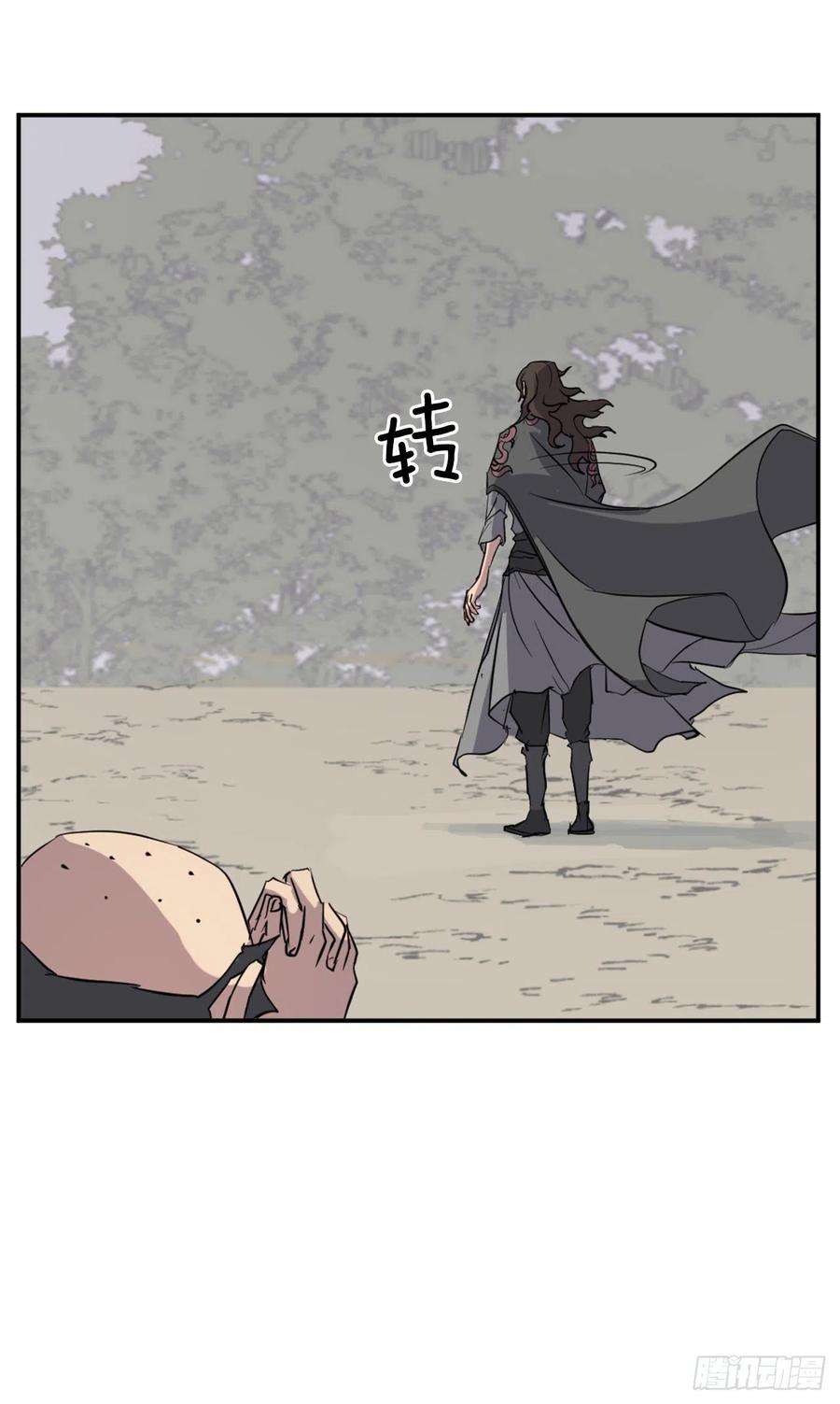 不死至尊69.打败追魂血矢