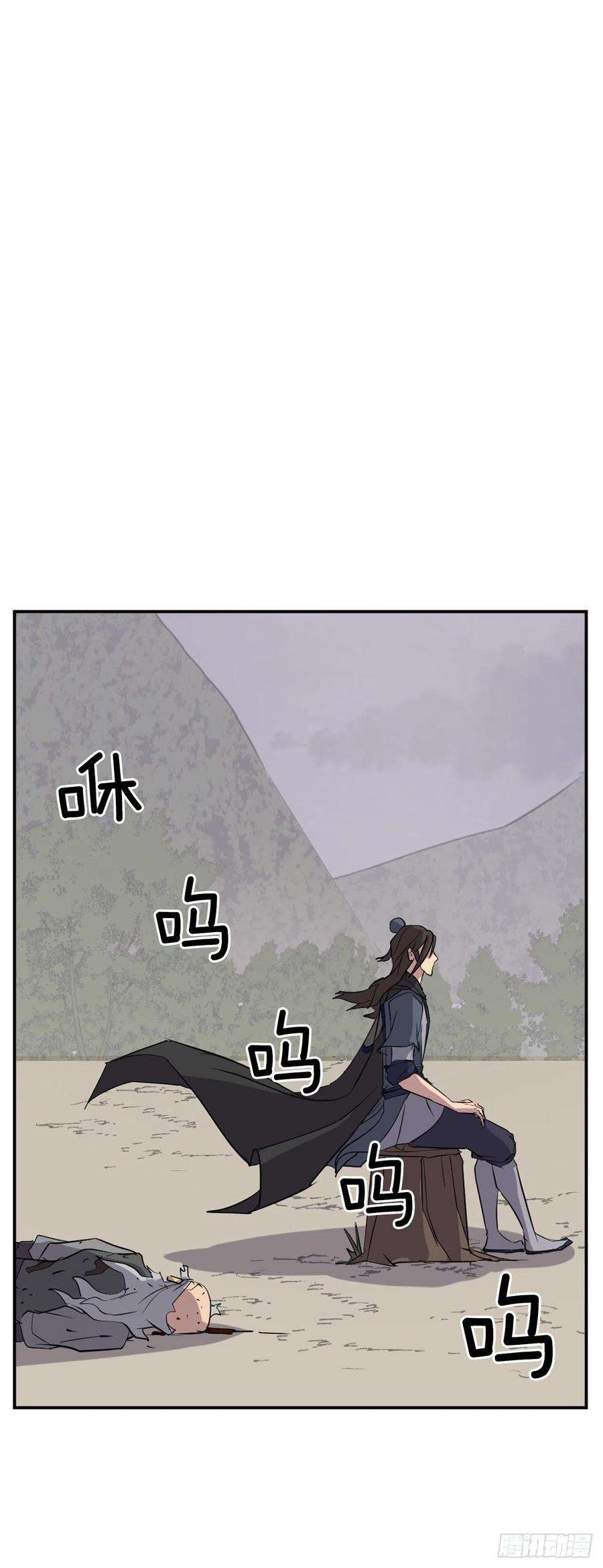 不死至尊69.打败追魂血矢