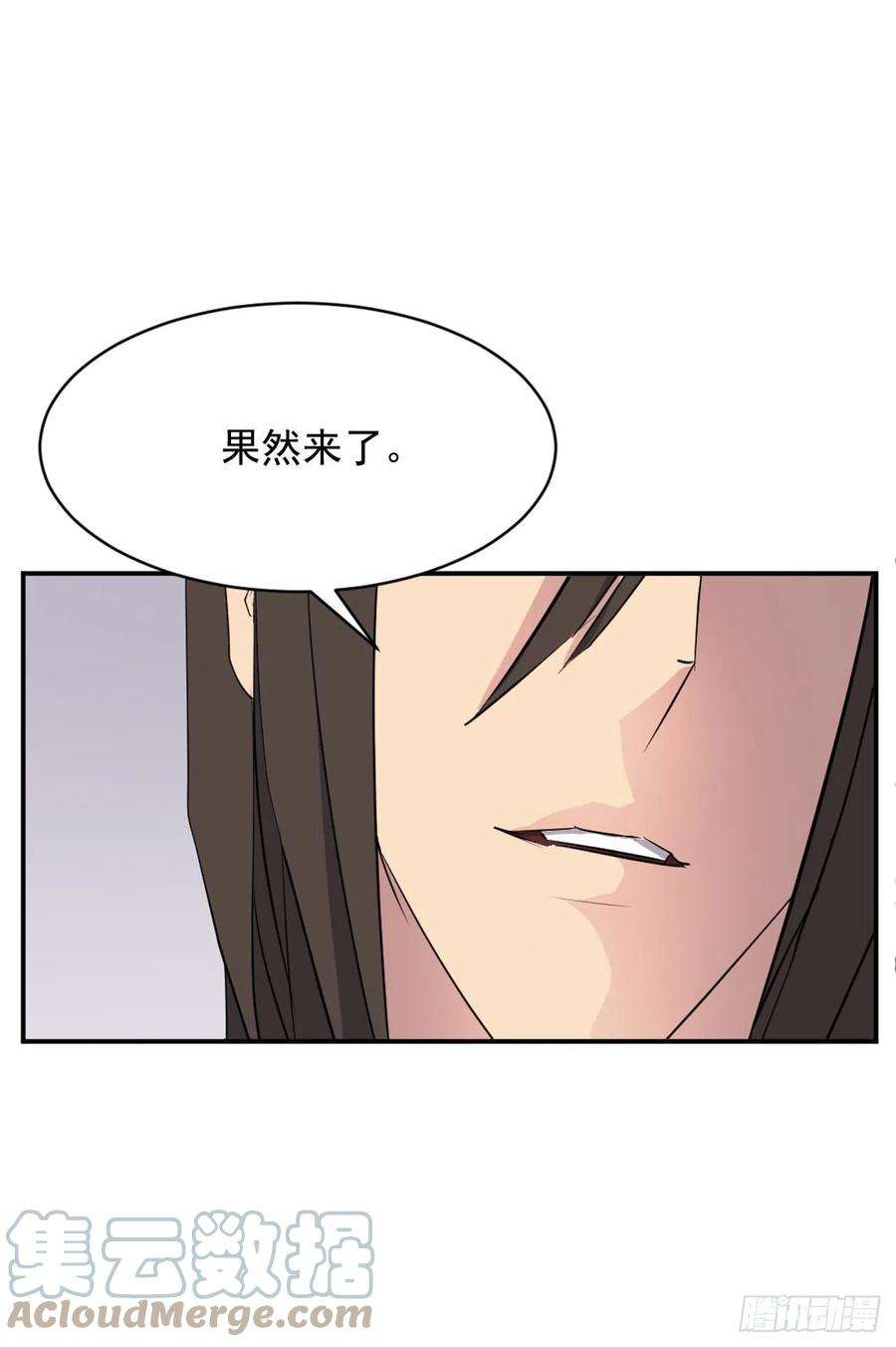 不死至尊69.打败追魂血矢