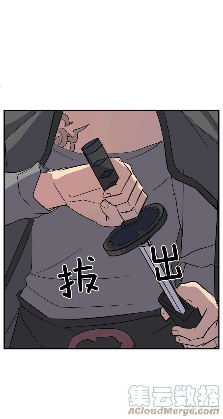 不死至尊69.打败追魂血矢