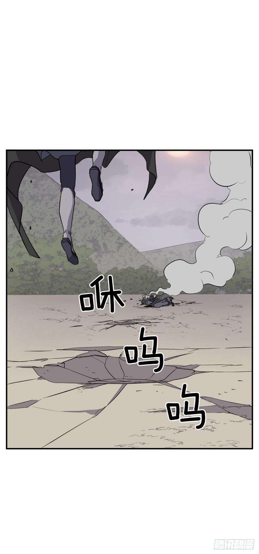 不死至尊69.打败追魂血矢