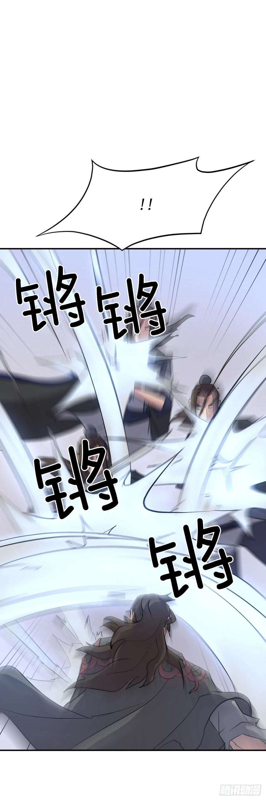 不死至尊69.打败追魂血矢