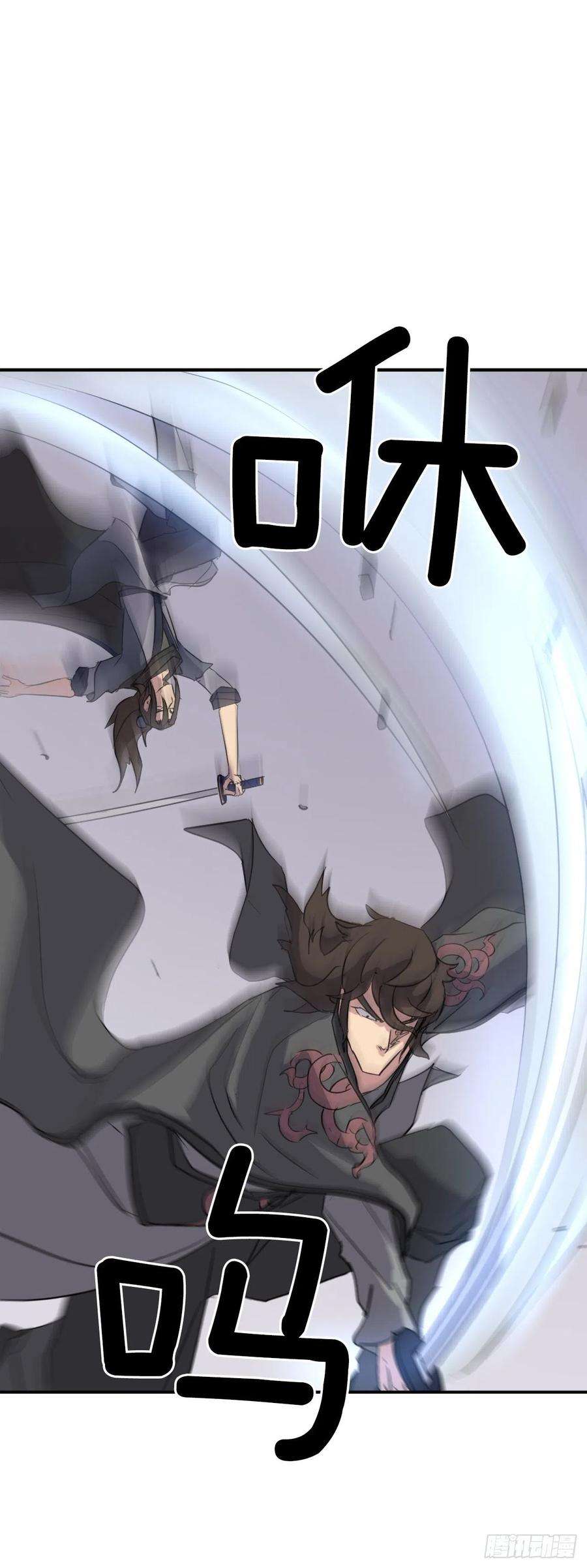 不死至尊69.打败追魂血矢