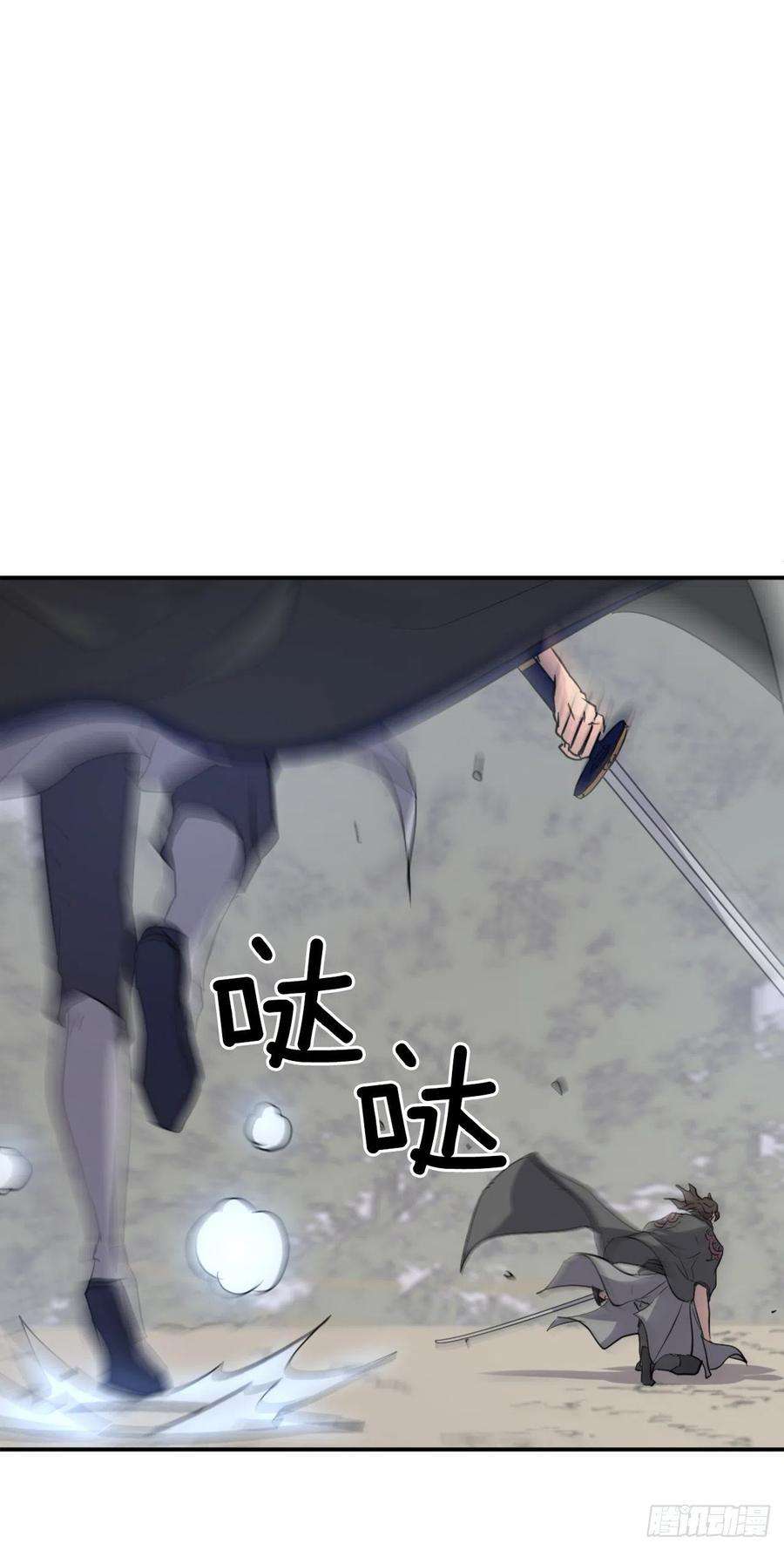 不死至尊69.打败追魂血矢