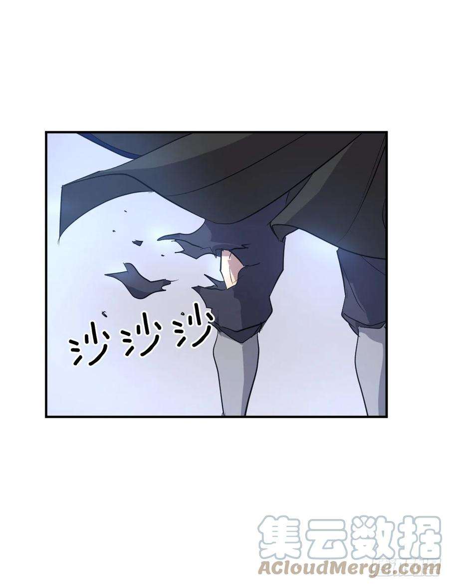 不死至尊69.打败追魂血矢