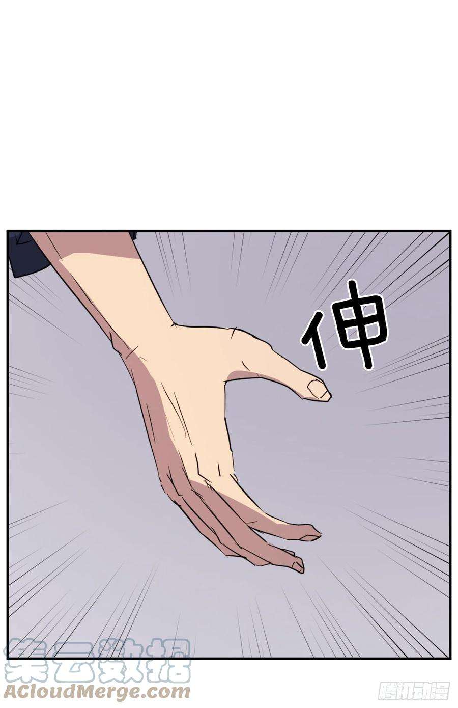 不死至尊69.打败追魂血矢