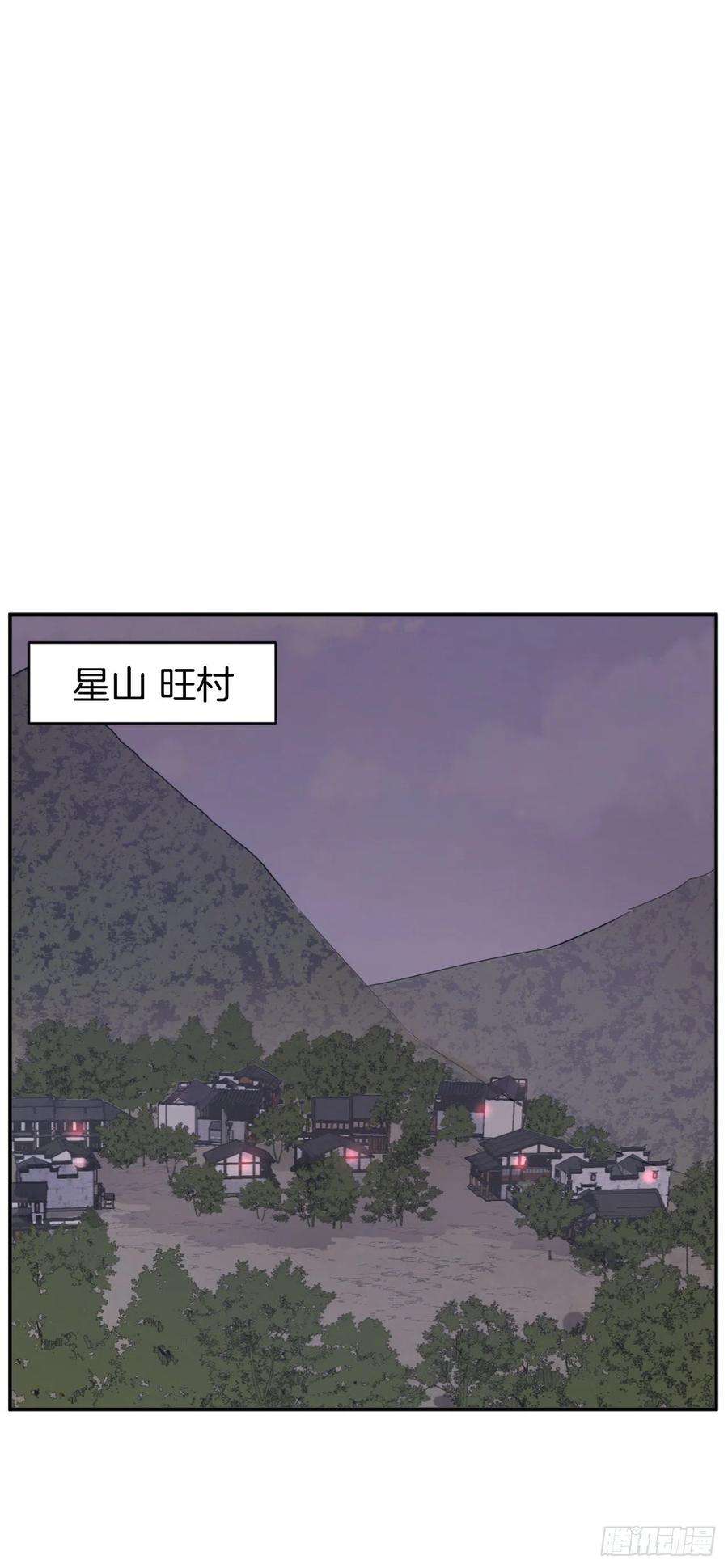不死至尊70.并肩作战