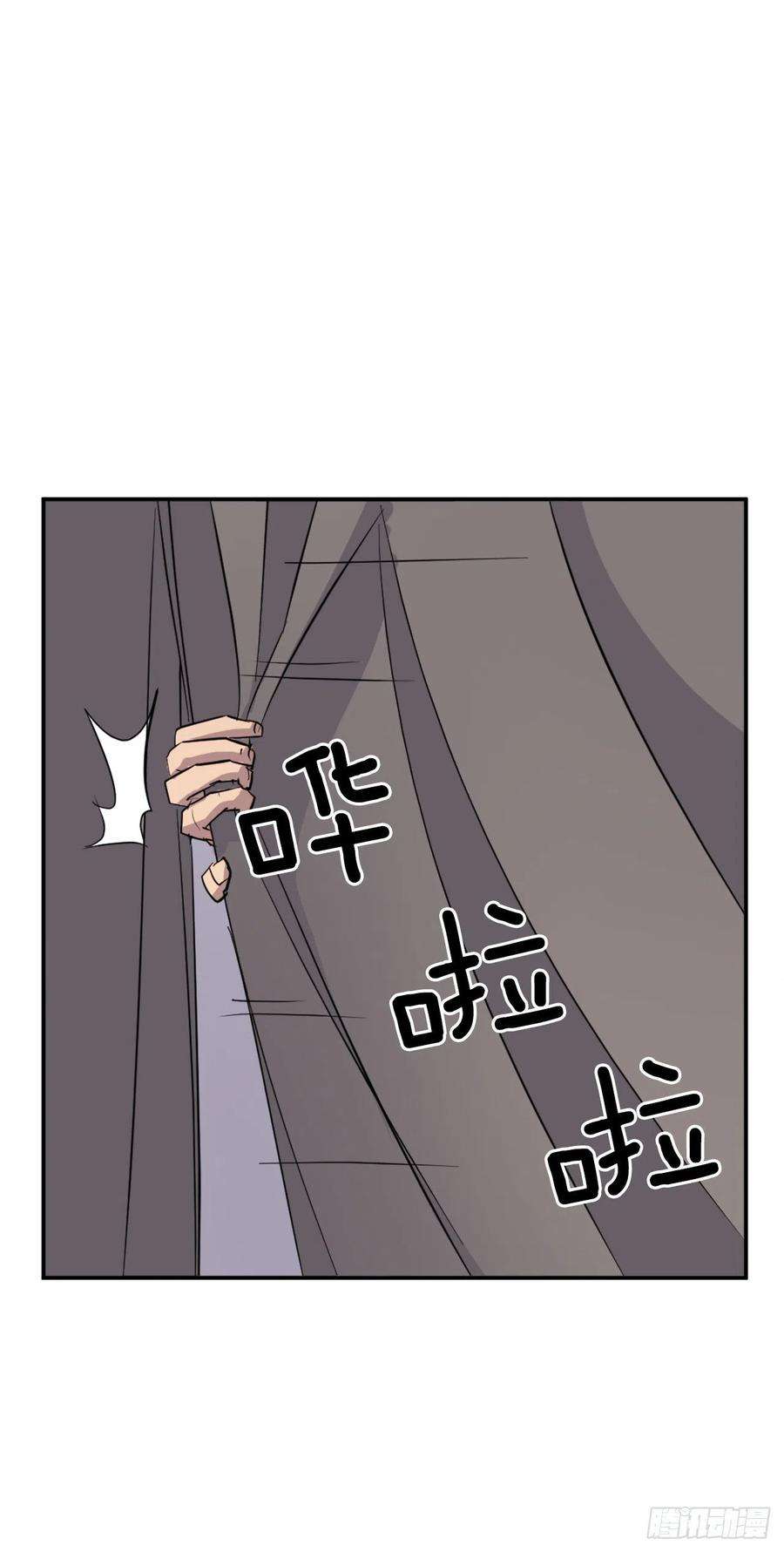 不死至尊70.并肩作战