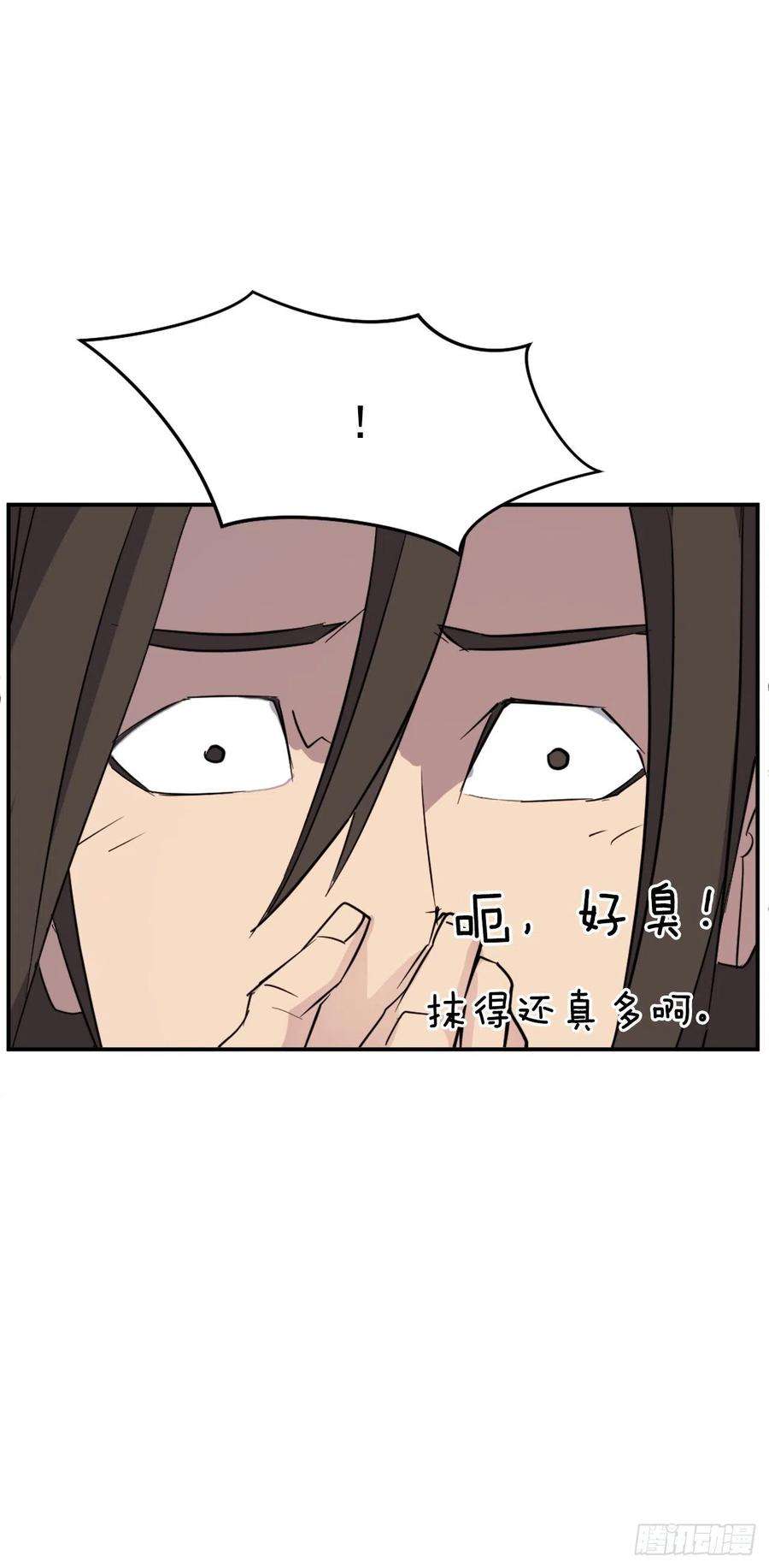 不死至尊70.并肩作战