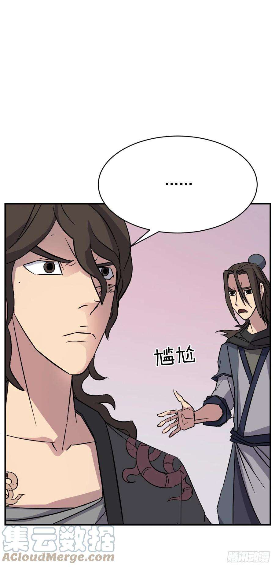 不死至尊70.并肩作战