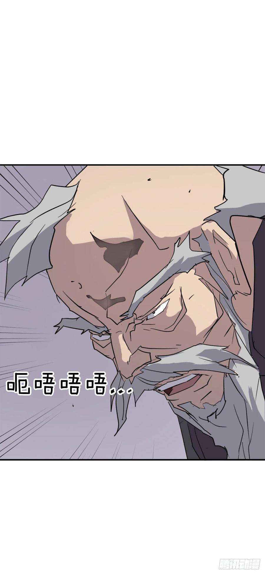 不死至尊70.并肩作战