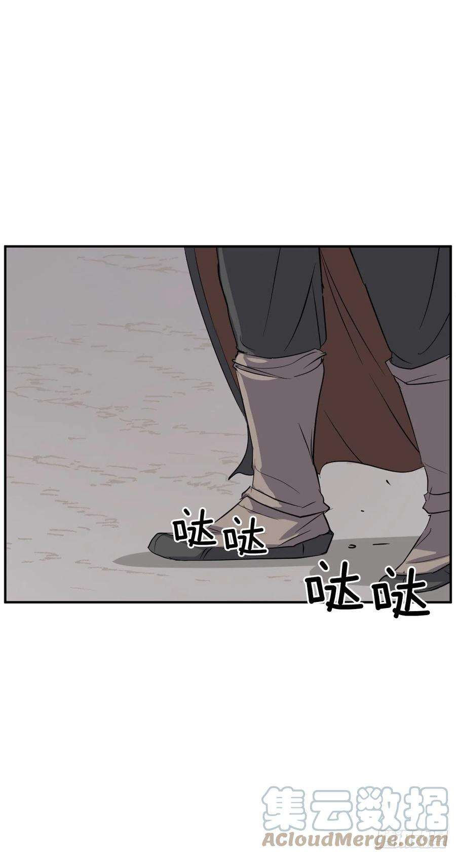 不死至尊70.并肩作战