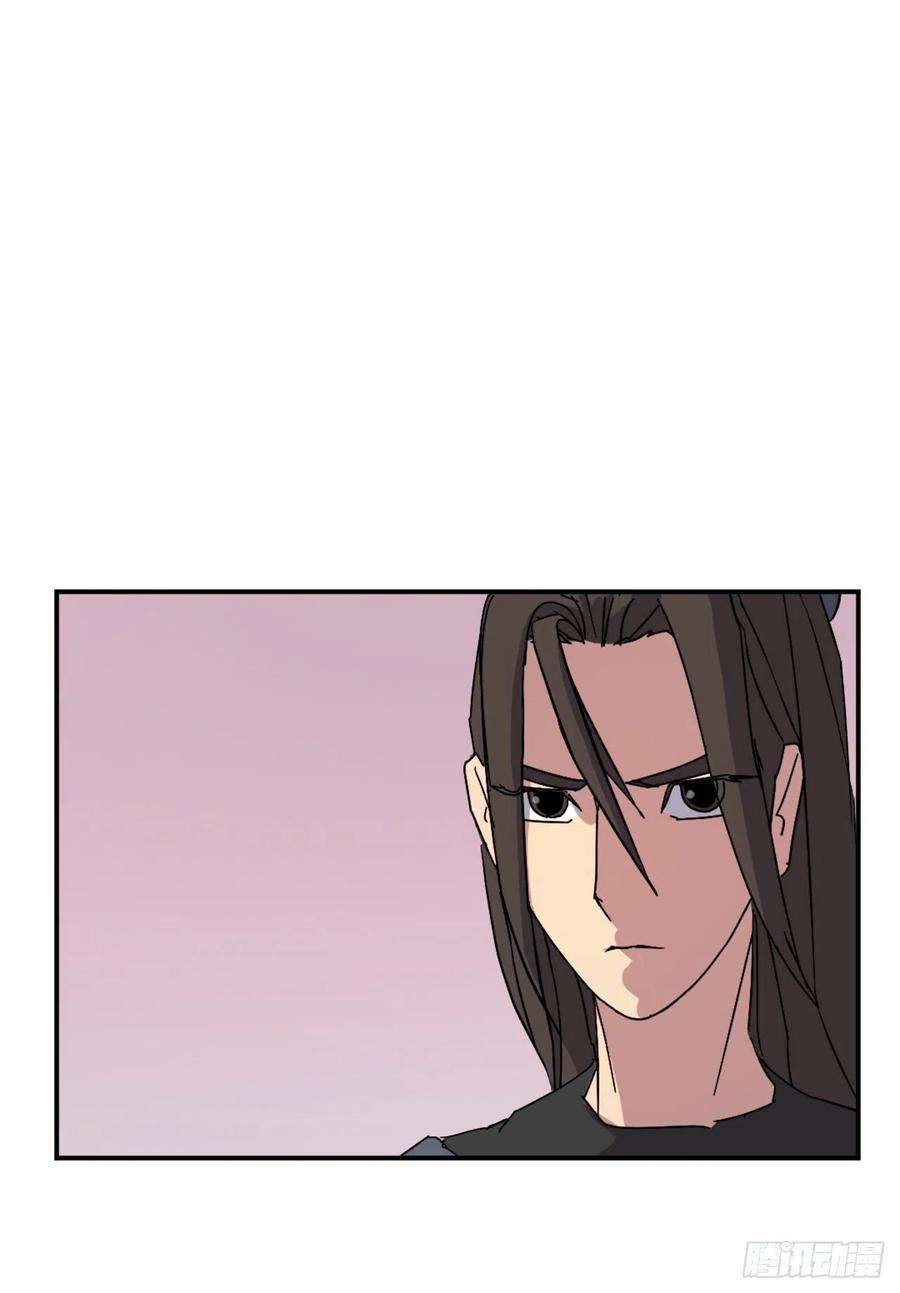 不死至尊70.并肩作战