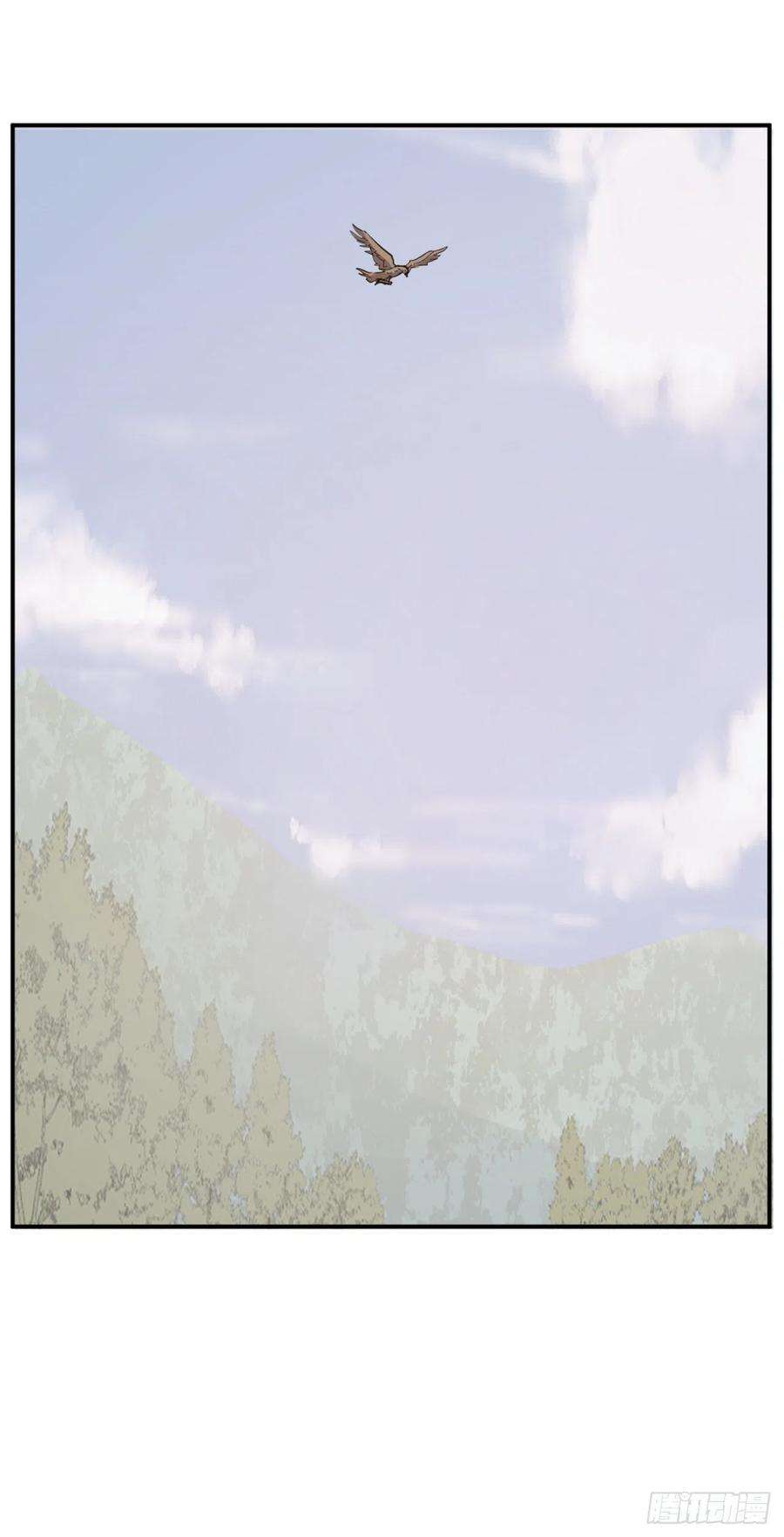 不死至尊71.药材