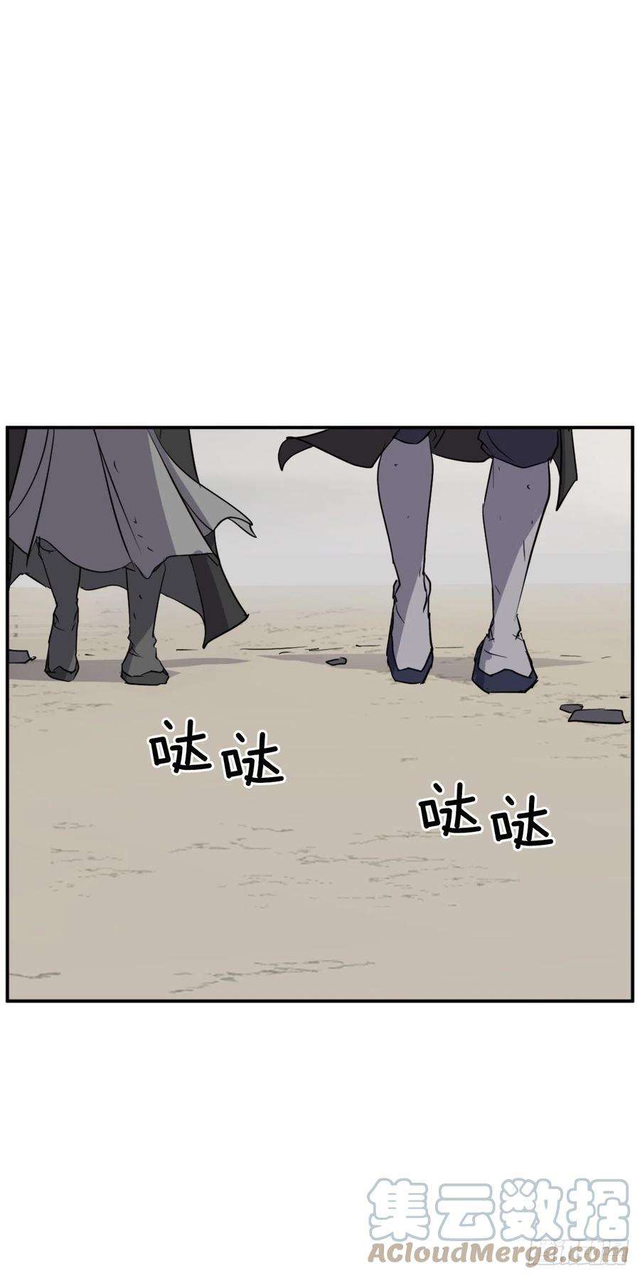 不死至尊71.药材