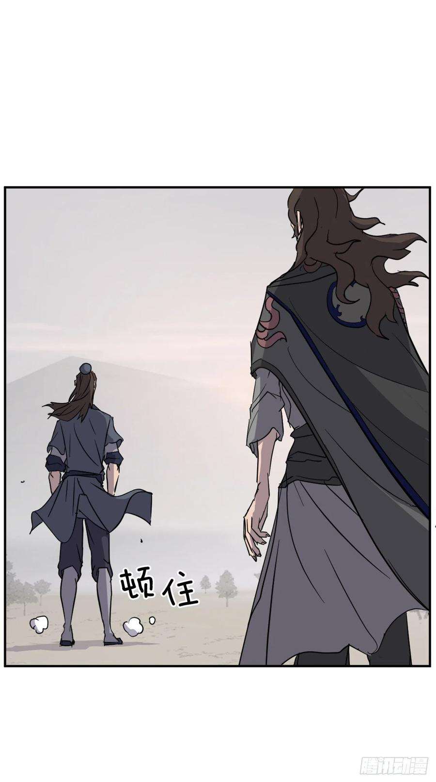 不死至尊71.药材