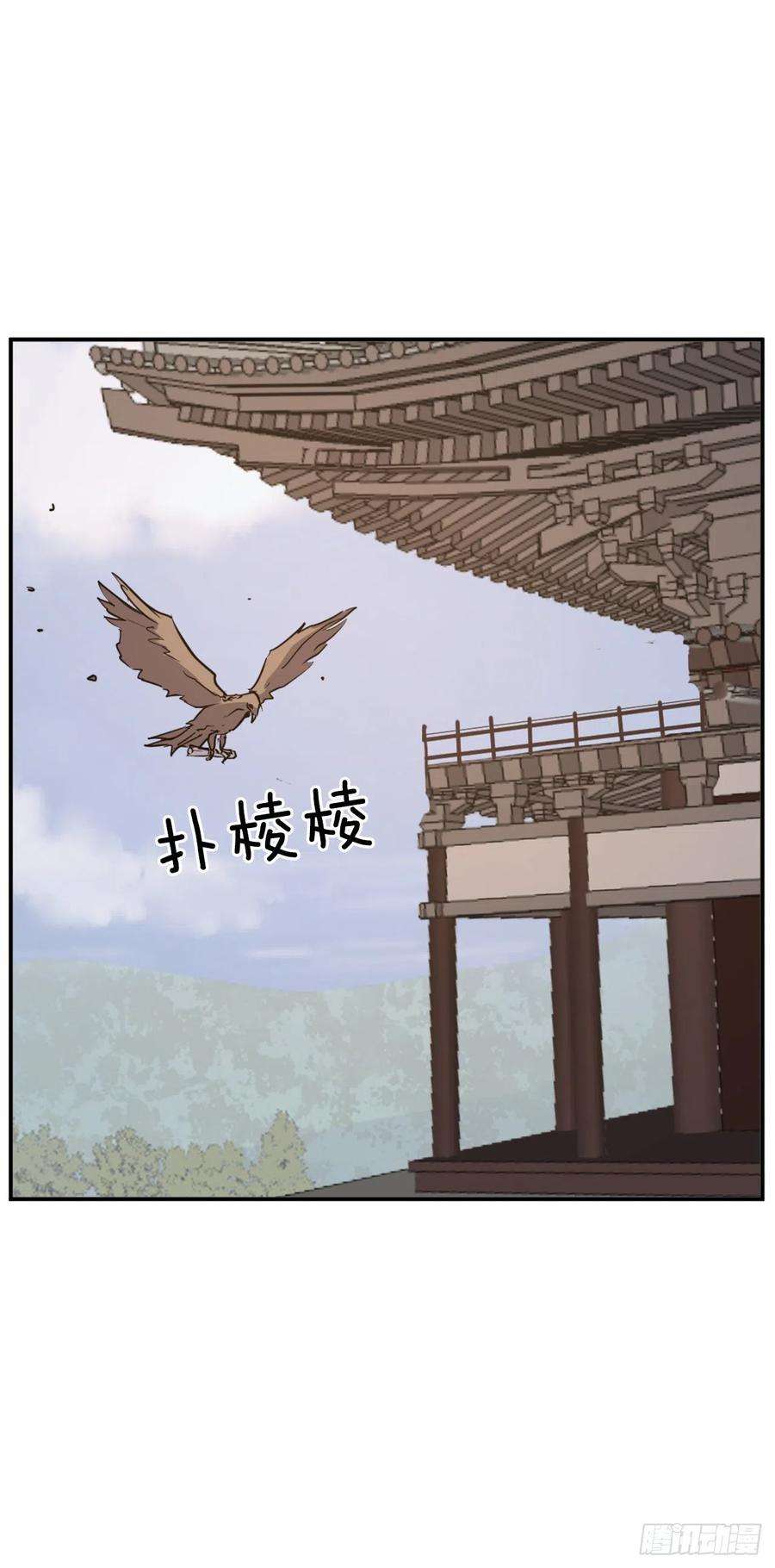不死至尊71.药材