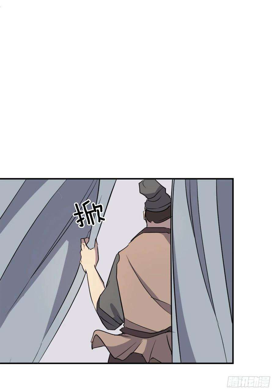 不死至尊71.药材