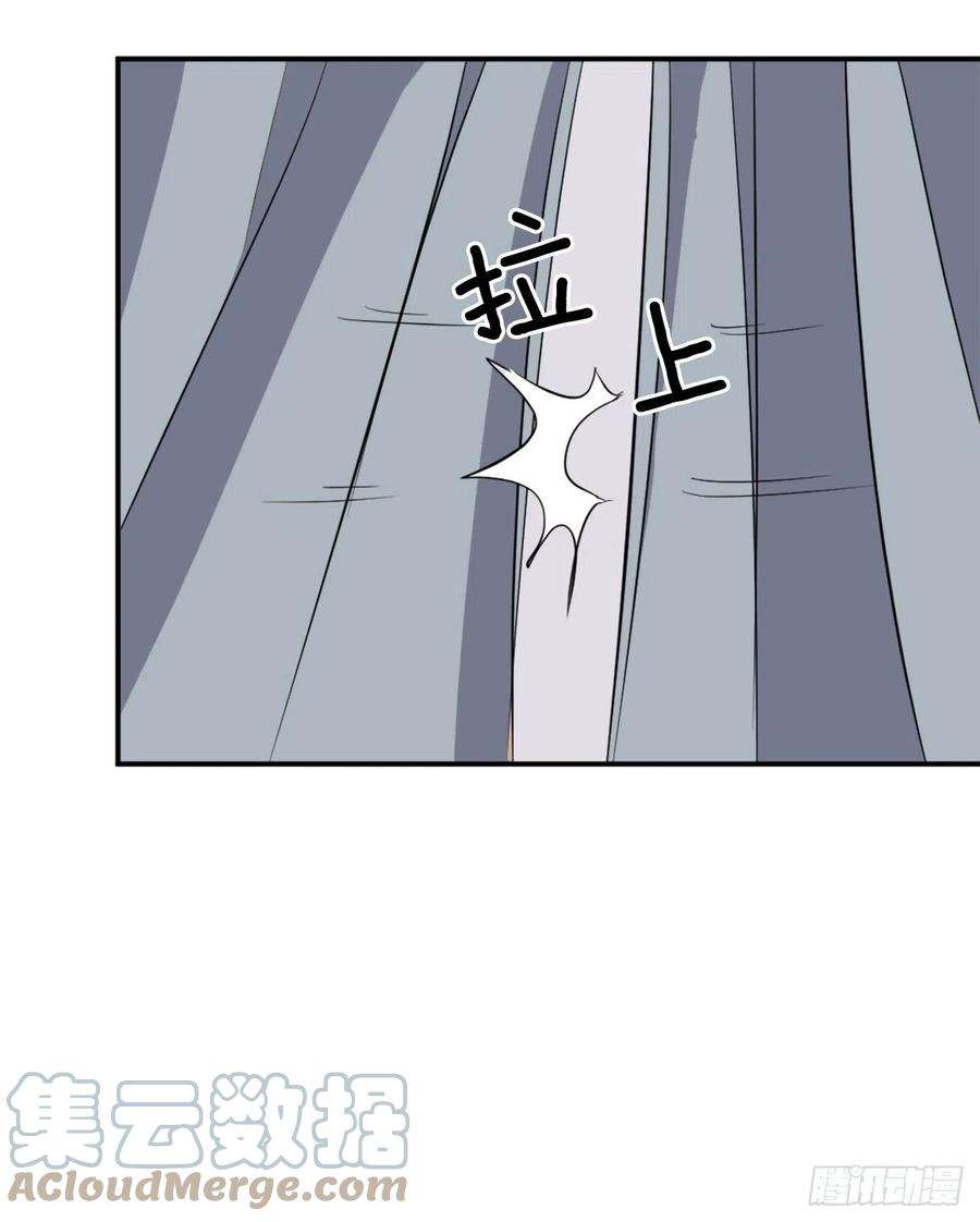 不死至尊71.药材
