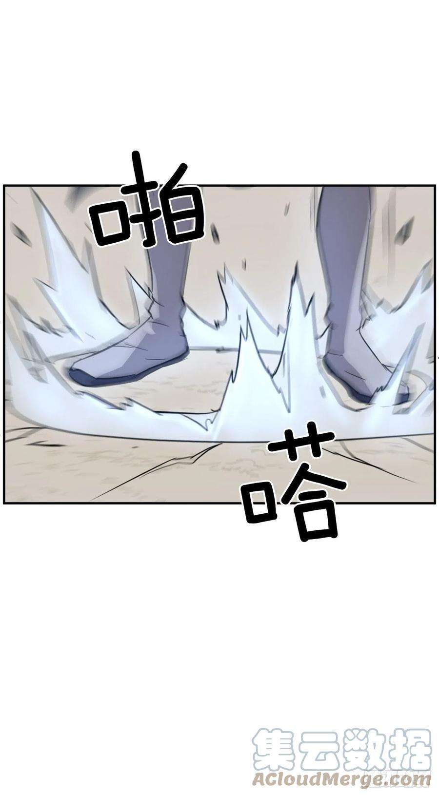 不死至尊71.药材