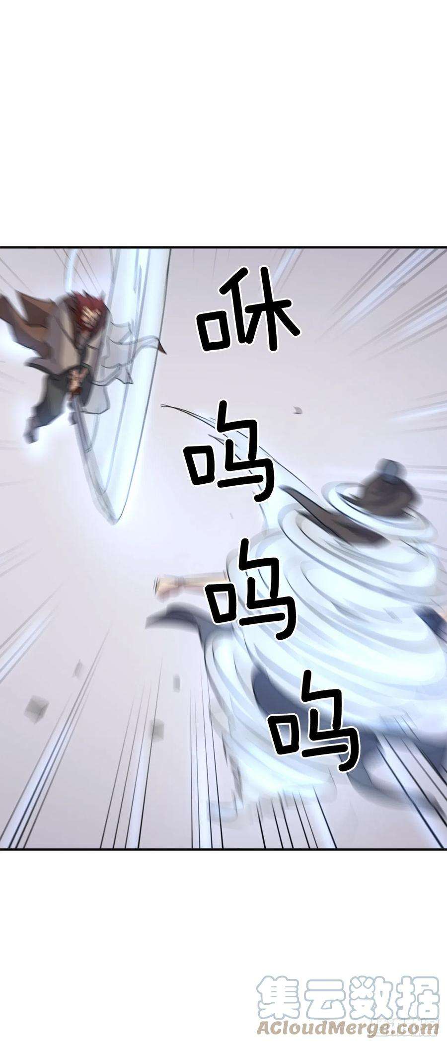 不死至尊71.药材