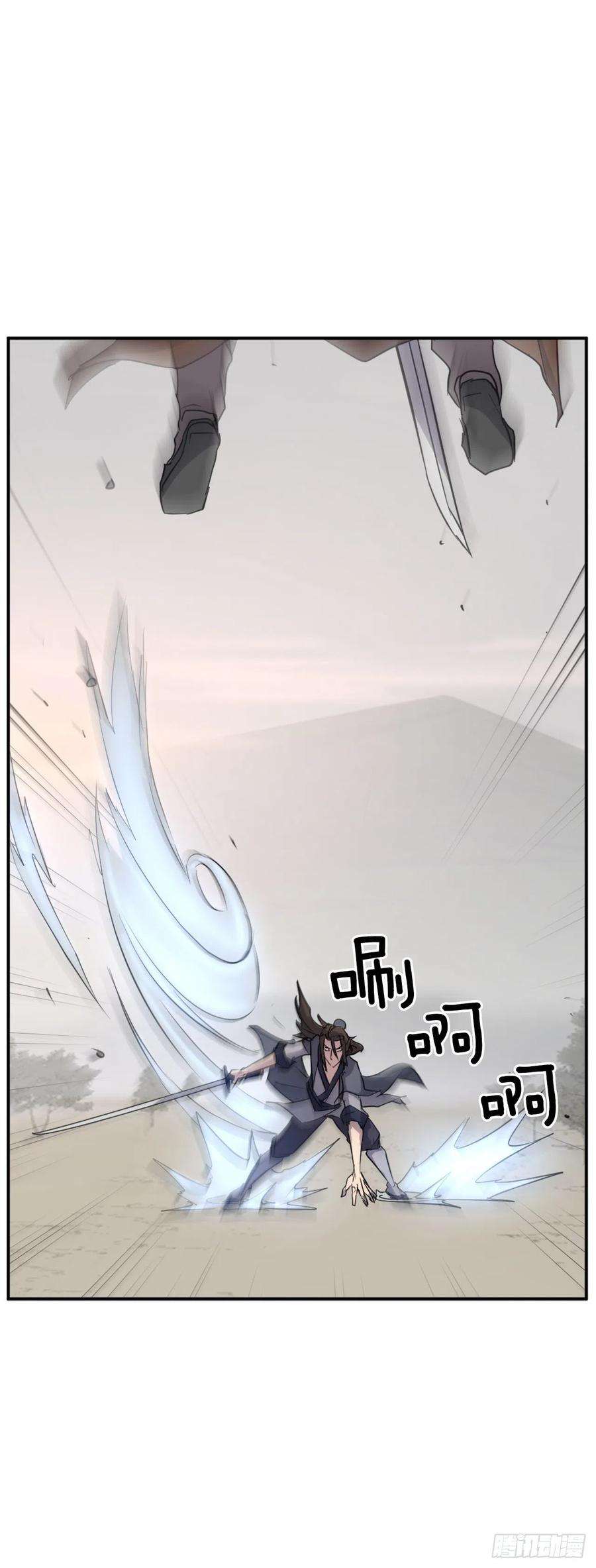 不死至尊71.药材