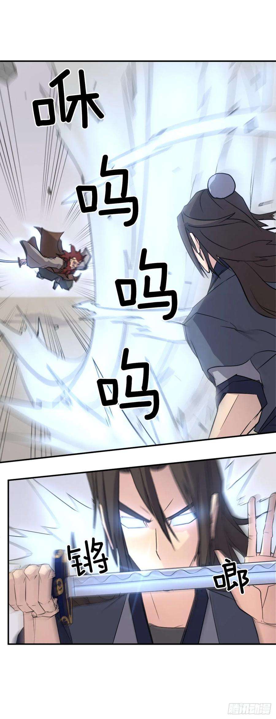 不死至尊71.药材