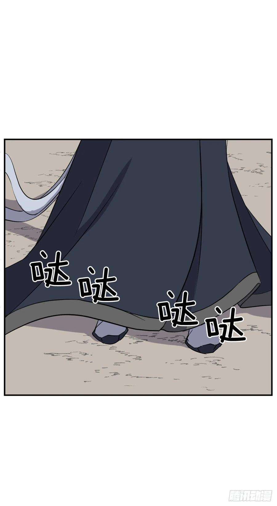 不死至尊72.夹攻