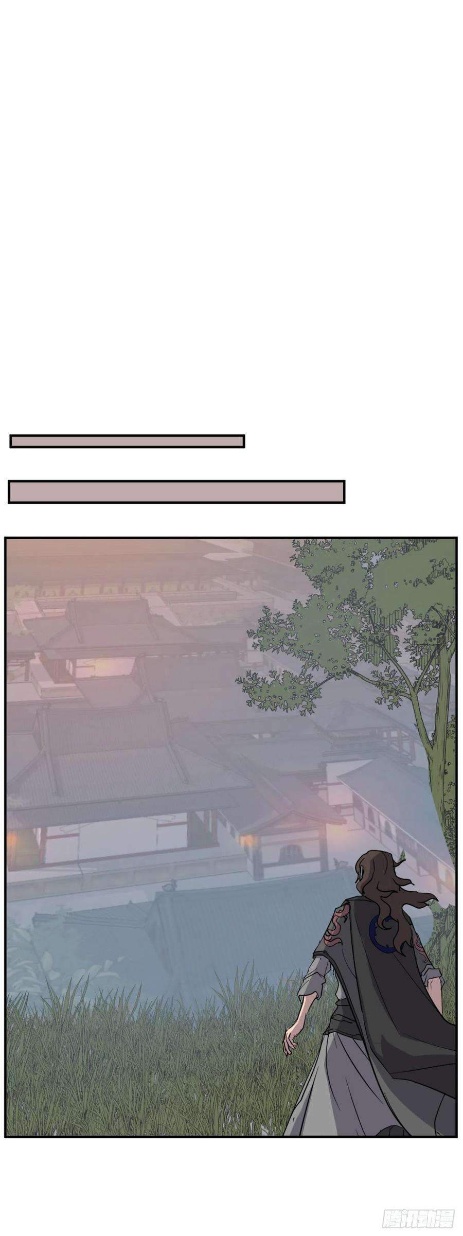 不死至尊72.夹攻