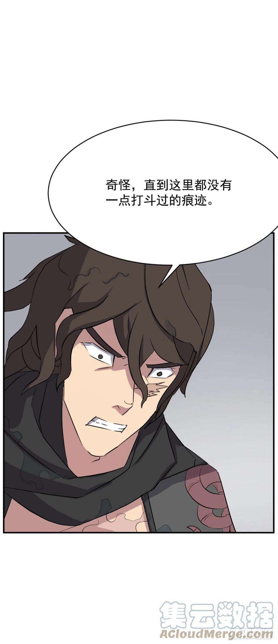 不死至尊72.夹攻